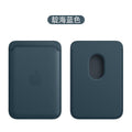 MagSafe Leather Card Holder for iPhone 13 Series